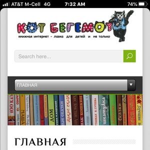 Russian and Ukrainian books for kids